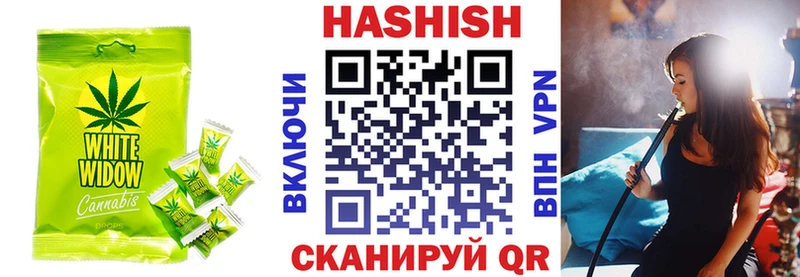 Cannafood конопля  Ковылкино 