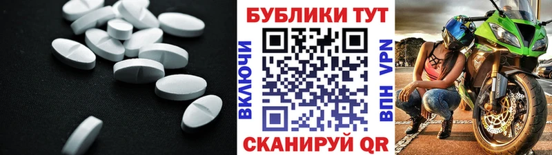 blacksprut маркетплейс  Ковылкино  ЭКСТАЗИ 300 mg  купить закладку 