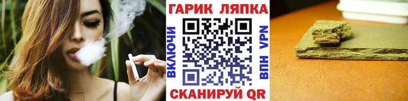 ГАШИШ Premium  как найти закладки  Ковылкино 