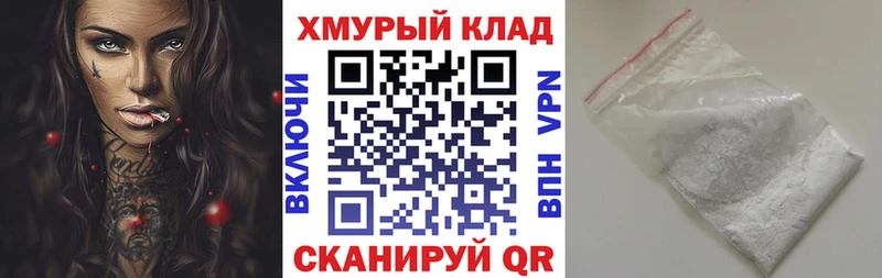 ГЕРОИН хмурый Ковылкино