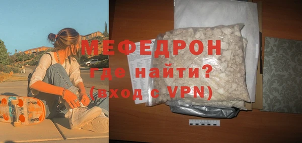 молекула духа Новокубанск