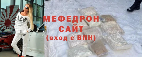 хмурый Билибино