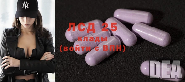 бутират Новодвинск