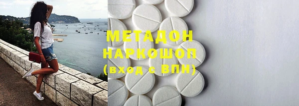 гидропоника Нефтекумск