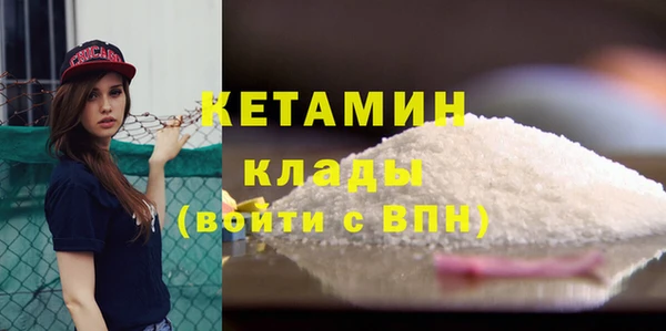 молекула духа Новокубанск