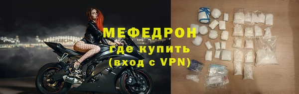 молекула духа Новозыбков