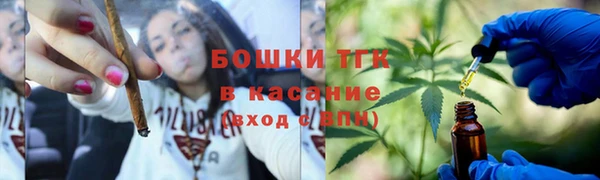 меф Нефтегорск