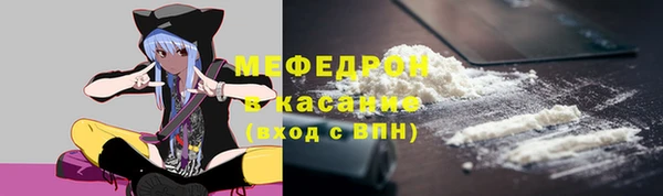 молекула духа Новокубанск