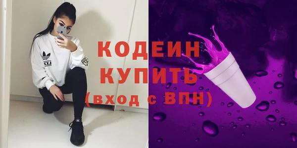 молекула духа Новокубанск
