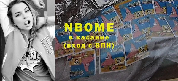 меф Нефтегорск