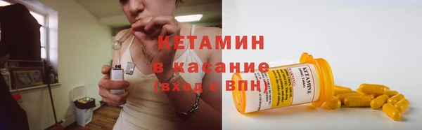 меф Ачинск