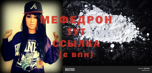 меф Нефтегорск
