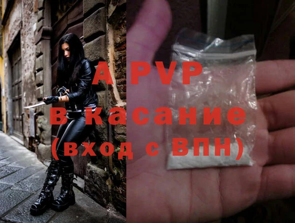 бутират Новодвинск