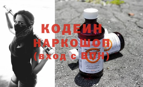 бутират Новодвинск