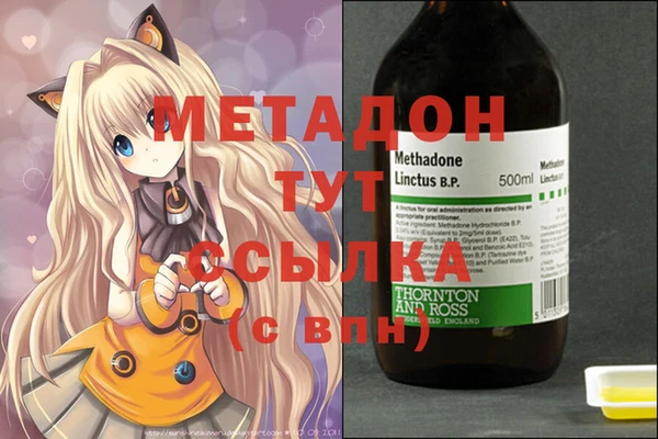гидропоника Нефтекумск