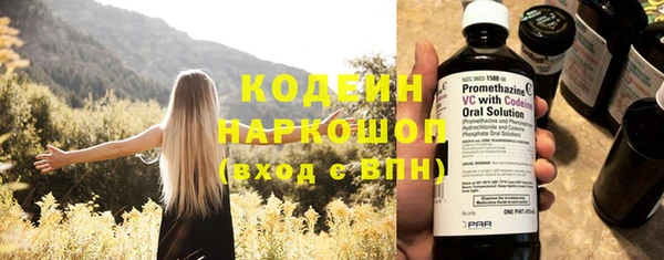 гидропоника Нефтекумск