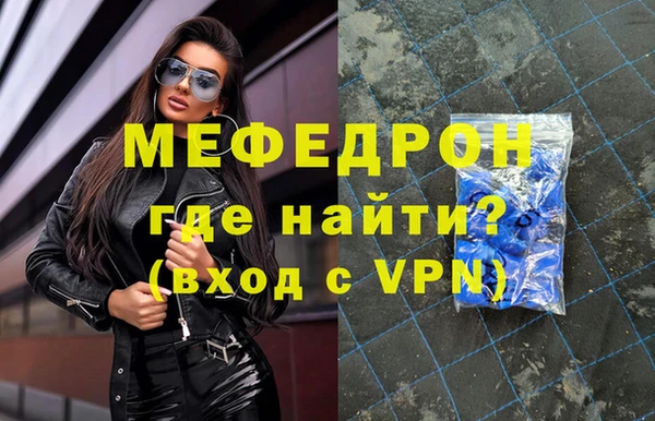 мескалин Беслан