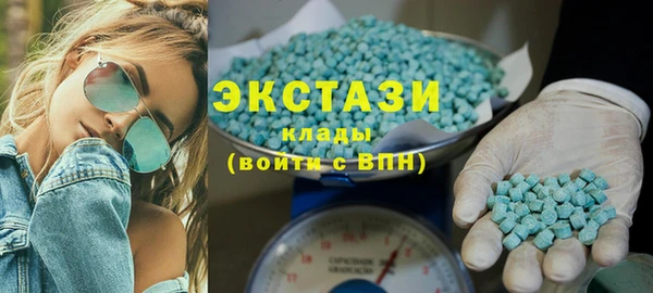 бутират Новодвинск
