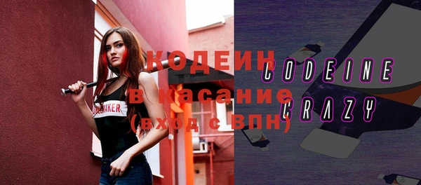 молекула духа Новокубанск