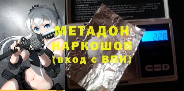 гидропоника Нефтекумск