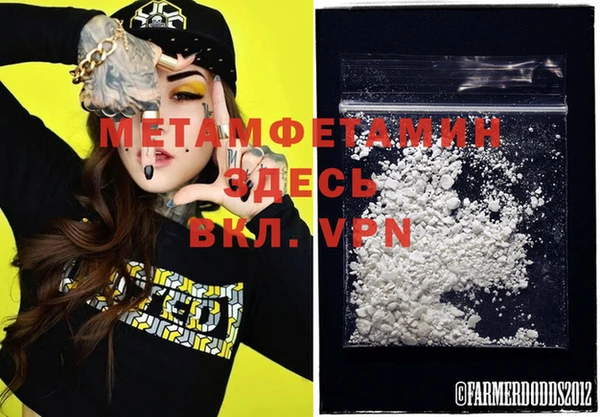 мефедрон мука Бердск