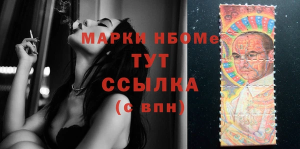 меф Нефтегорск