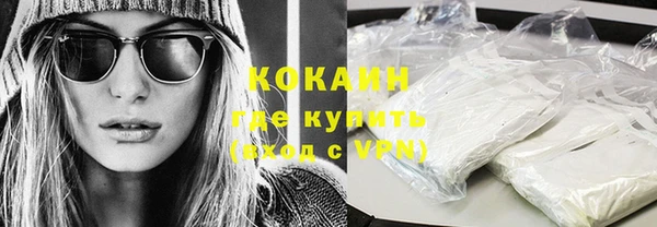 молекула духа Новокубанск