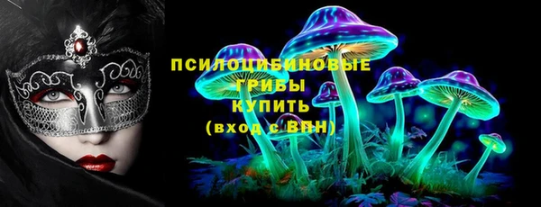 MESCALINE Заволжье