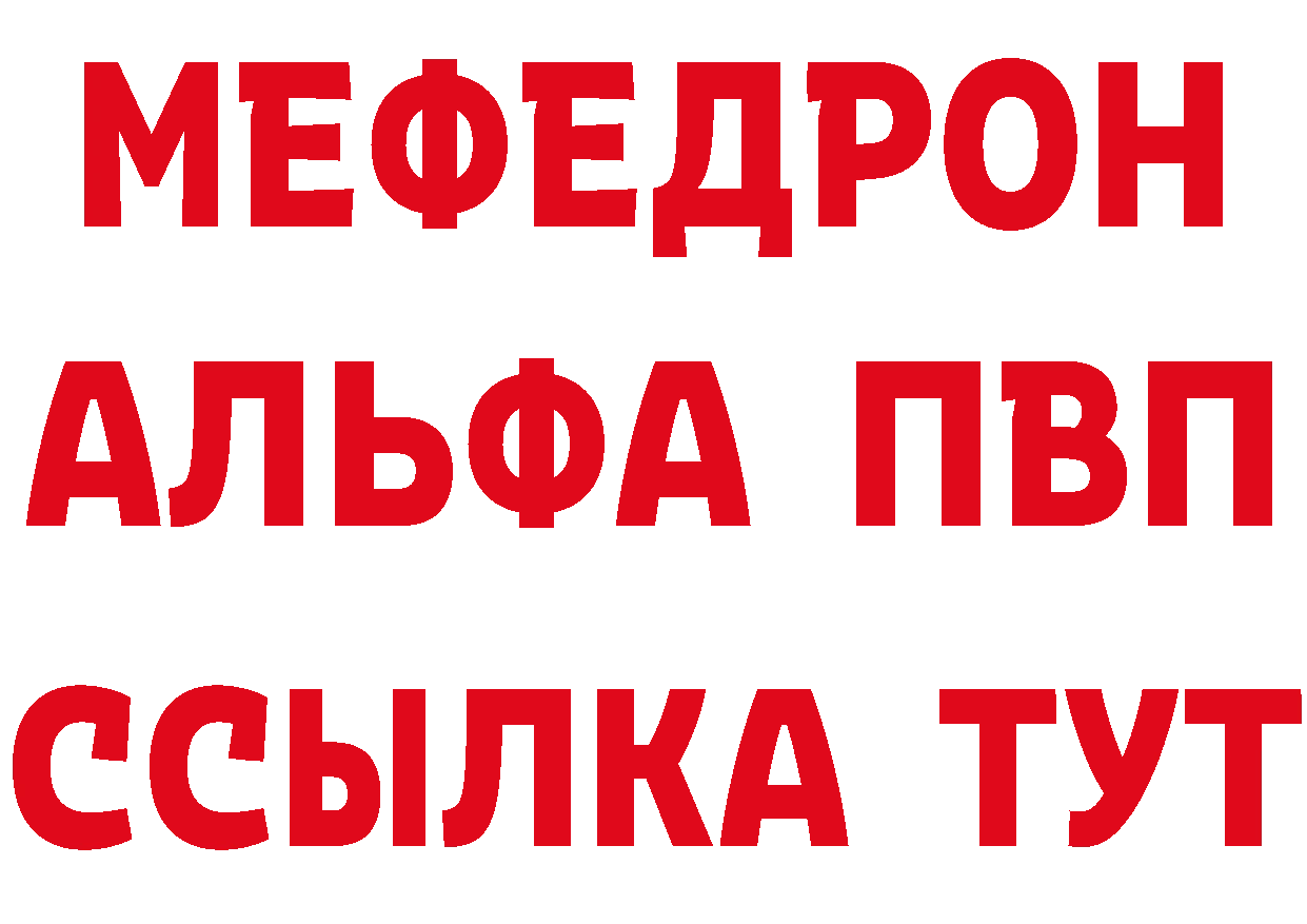 БУТИРАТ 99% маркетплейс даркнет блэк спрут Ковылкино