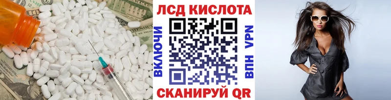 blacksprut ONION  Ковылкино  Лсд 25 экстази кислота 