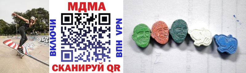 MDMA crystal Ковылкино