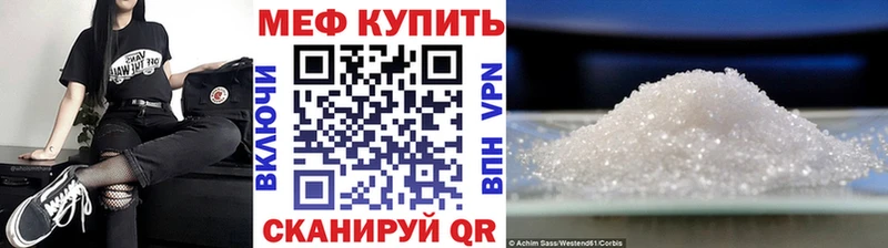 МЯУ-МЯУ мука  купить закладку  блэк спрут рабочий сайт  Ковылкино 