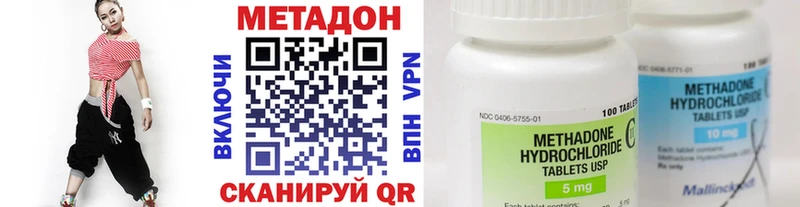 закладки  Ковылкино  Метадон мёд 