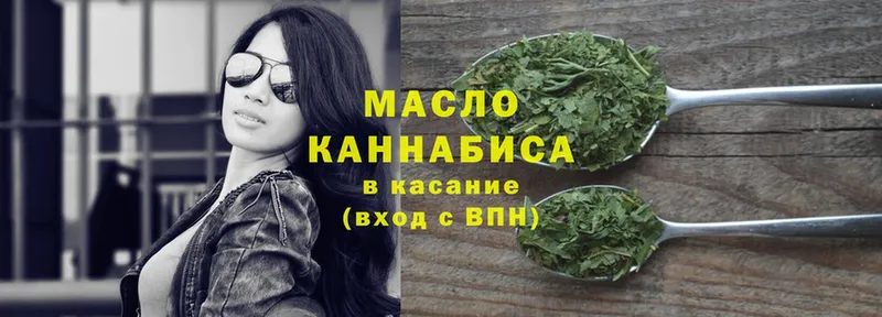 ТГК Wax  МЕГА зеркало  Ковылкино 